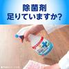 Raku Hapi Alcohol Disinfectant Made In 740ml Alcohol Kitchen Disinfectant Perfect for Spring Cleaning EX, Additive-Free, Japan, Refill, Spray, Spray,