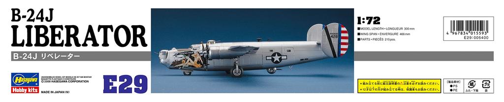 Hasegawa US Army Liberator Plastic Model E29 1/72 B-24J