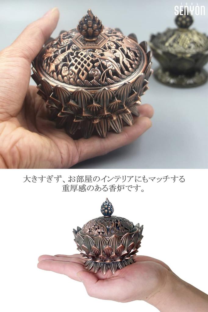 SENYON Lotus Flower Incense Burner, Aromatherapy Incense, Incense Sticks, Asian Style (Bronze)