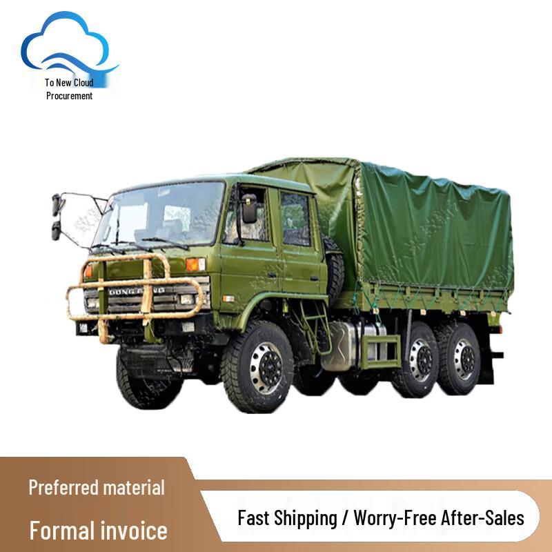Waterproof Sunshade Transport Truck Tarp Set