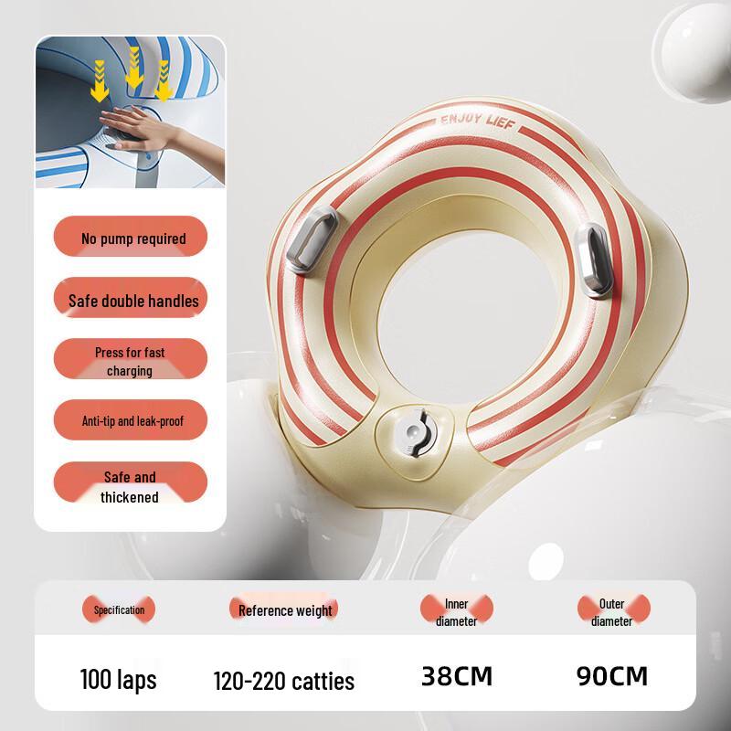 Yu Zhan Retro Striped Children s Inflatable Swim Ring