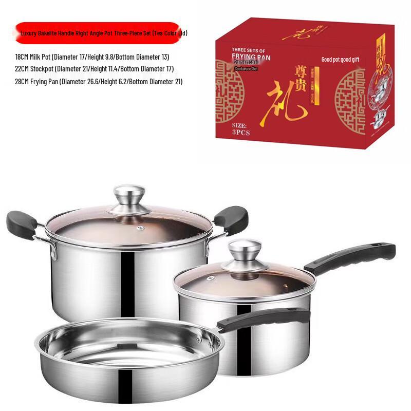 Wutuo Stainless Steel 3-Piece Cookware Set