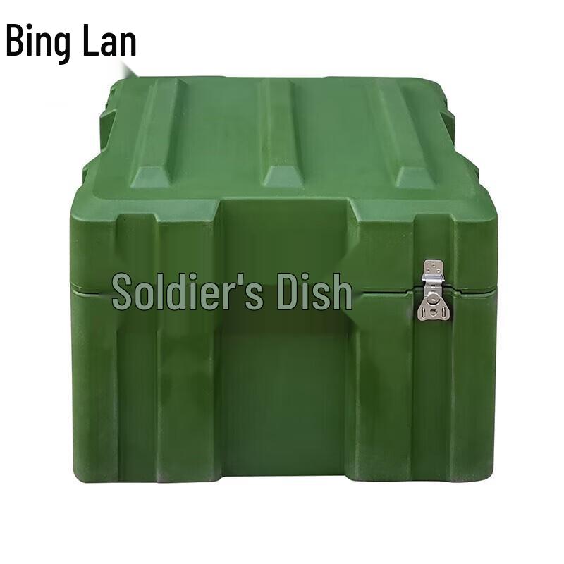 Bing Lan Heavy-Duty Rotomolded Transport Case