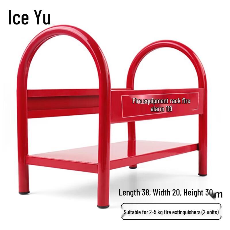 Bingyu BT-483 Fire Extinguisher Stand