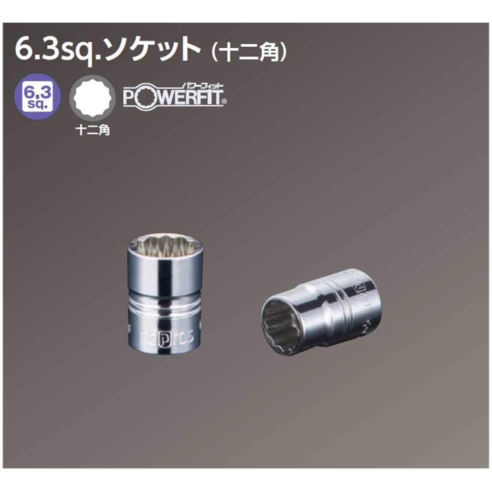 Kyoto Tool Nepros Socket (KTC) 6.3 sq. (Duodecagonal) NB2-08W