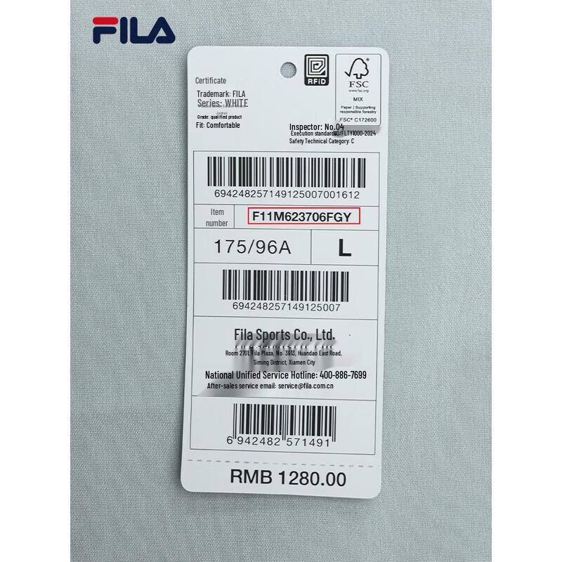 FILA Men's Woven Lapel Jacket