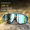 Sports road bike mountain bike MTB baseball [SINSPORT eyewear] sunglasses, sunglasses, frames, glasses, goggles, running, fishing, hiking,