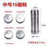 Seasoning Container Set Stainless Steel Spice Jars Spices Organizer Kitchen Sugar Jar Bbq Salt Pepper Set