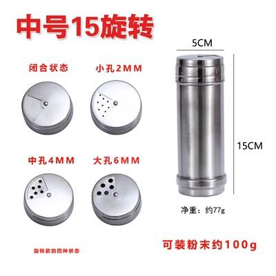 Seasoning Container Set Stainless Steel Spice Jars Spices Organizer Kitchen Sugar Jar Bbq Salt Pepper Set