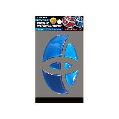 HASEPRO Magical Art [Real Color Emblem] (Front / Rear Emblem) Toyota 1 (Blue) RET-1B