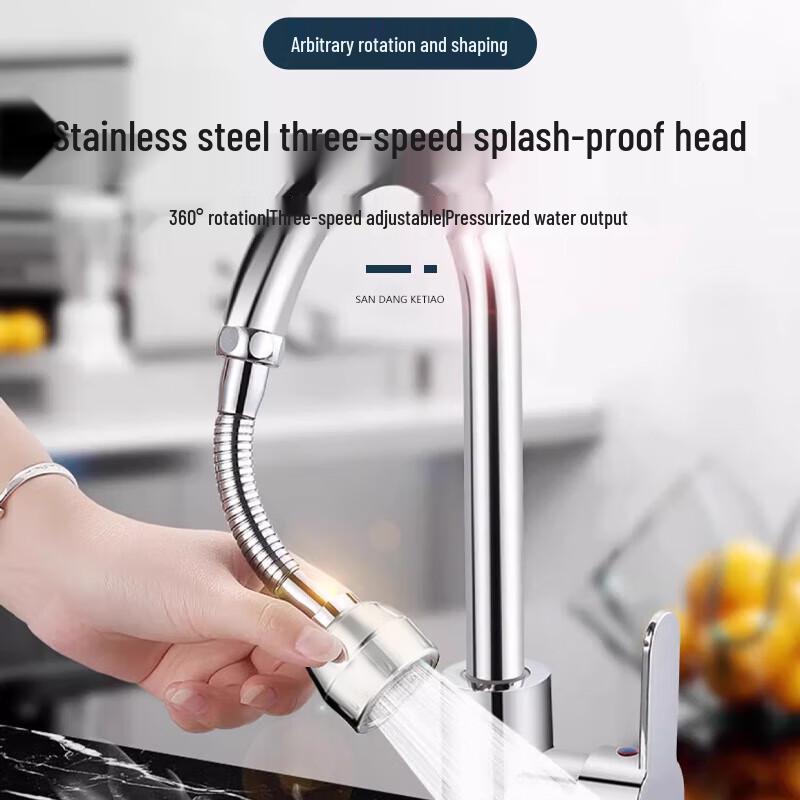 

Ningzhao 3-Mode Swivel Faucet Extender