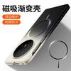 Slim Magnetic Case Honor Magic V5 V3 VS3 Foldable Phone - Gradient Finish Anti-Drop PC Cover With Skin-Friendly Texture