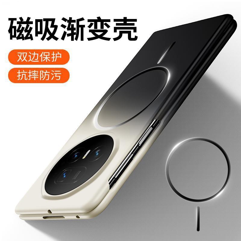 Slim Magnetic Case Honor Magic V5 V3 VS3 Foldable Phone - Gradient Finish Anti-Drop PC Cover With Skin-Friendly Texture