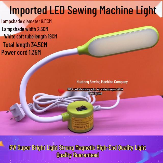 30-Bead High-Brightness LED Sewing Machine Light with Magnet - Energy-Saving Lamp for Garment and Flatbed Machines