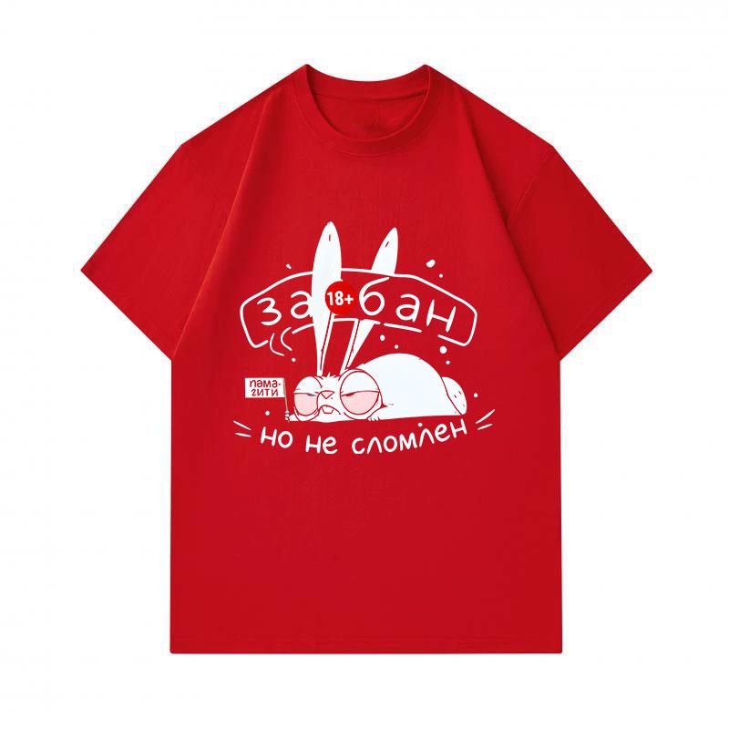 Men's 100% Cotton Crew Neck Short Sleeve T-Shirt, Casual Funny Banned Bunny Graphic Print Breathable Soft Summer Daily Tops for Men