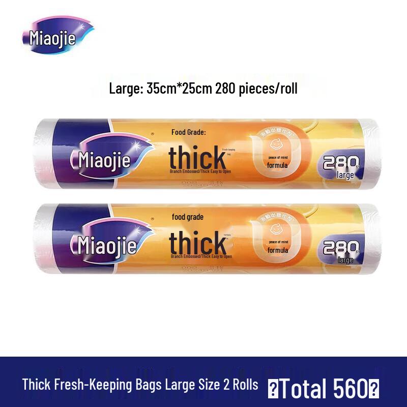 

Miaojie Thick Perforated Food Storage Bags