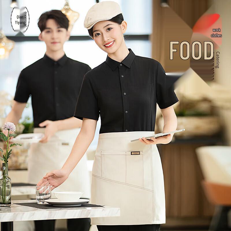 QIANYIYANG Restaurant Uniform Set 4XL
