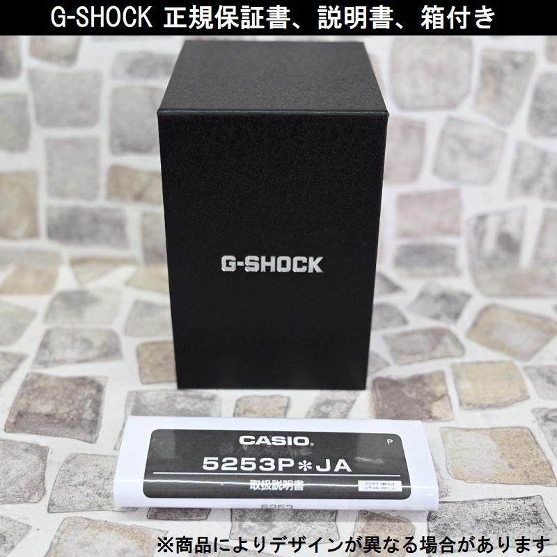 Price Brand CASIO Digital Shockproof 20 ATM Water Resistant Watch Special New G-SHOCK DW-5600RL-1JF [DW-5600 Series]
