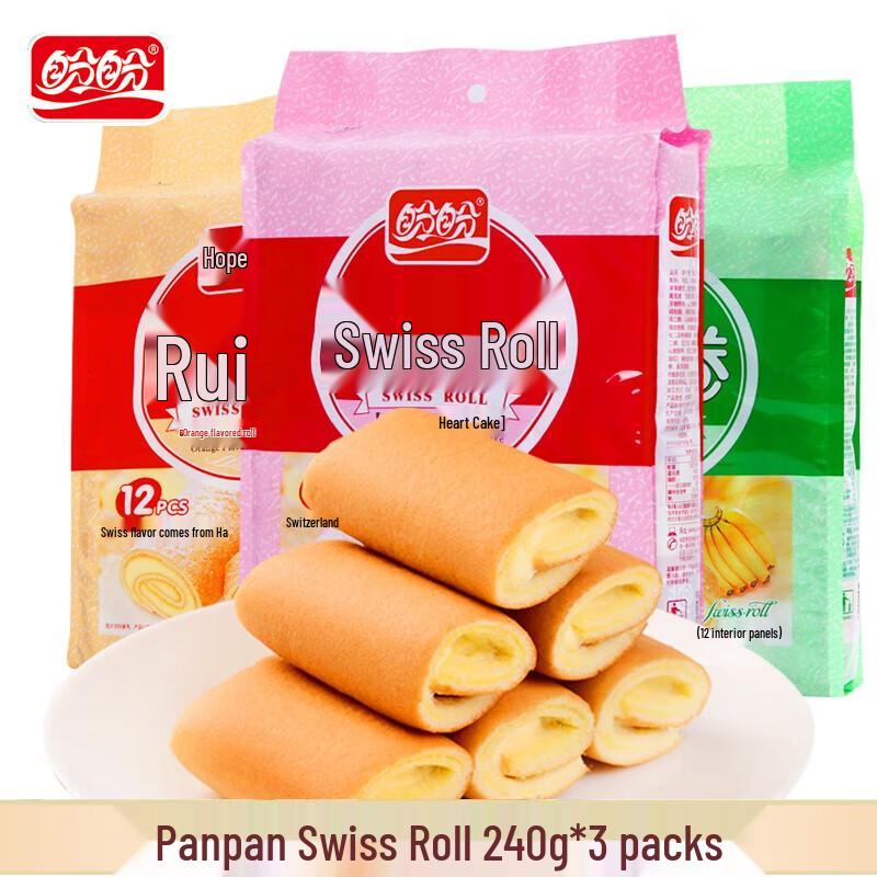 Panpan Swiss Roll Assorted Flavors