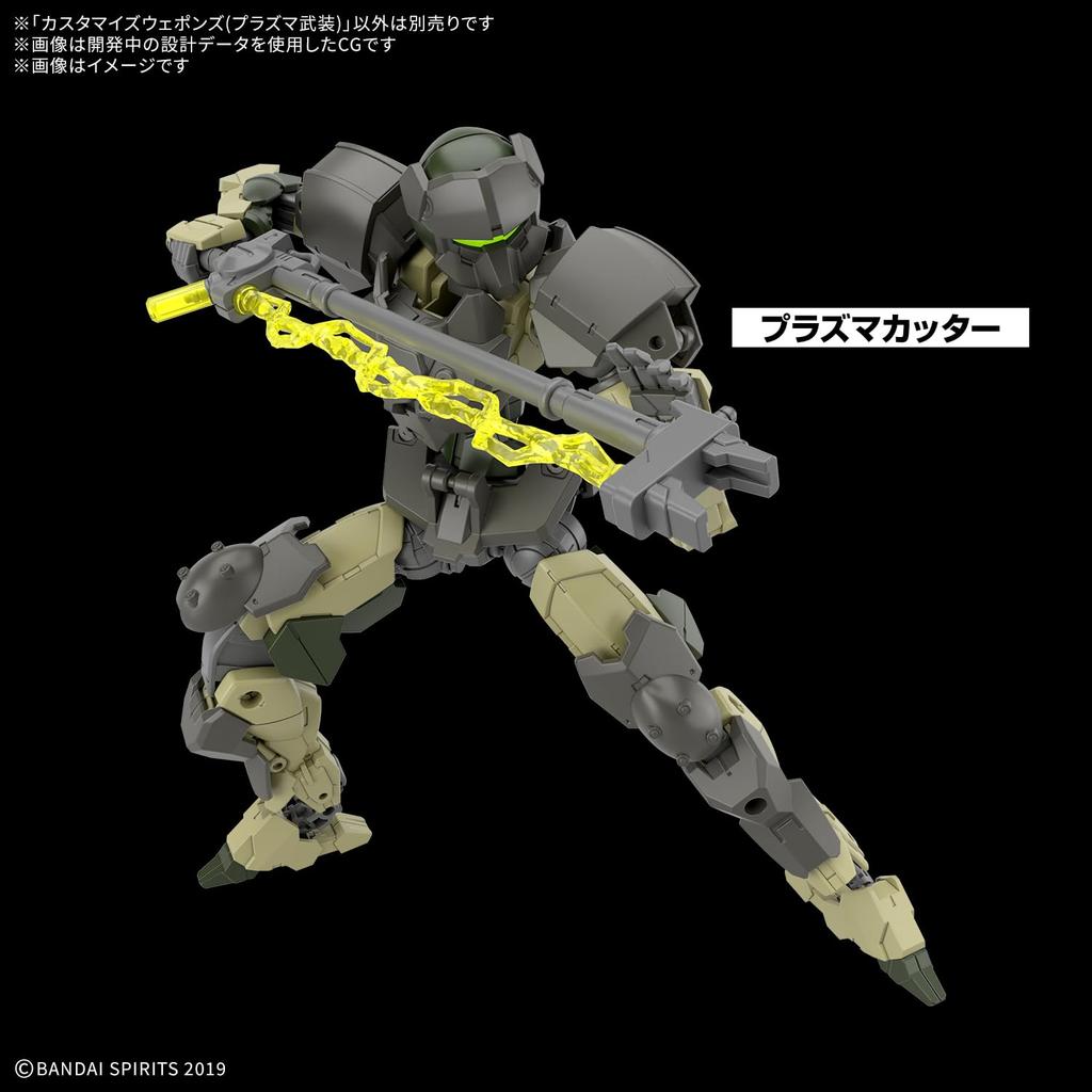 BANDAI SPIRITS 30MM Customized Weapons Plastic Model (Plasma Weapons) Pre-Colored
