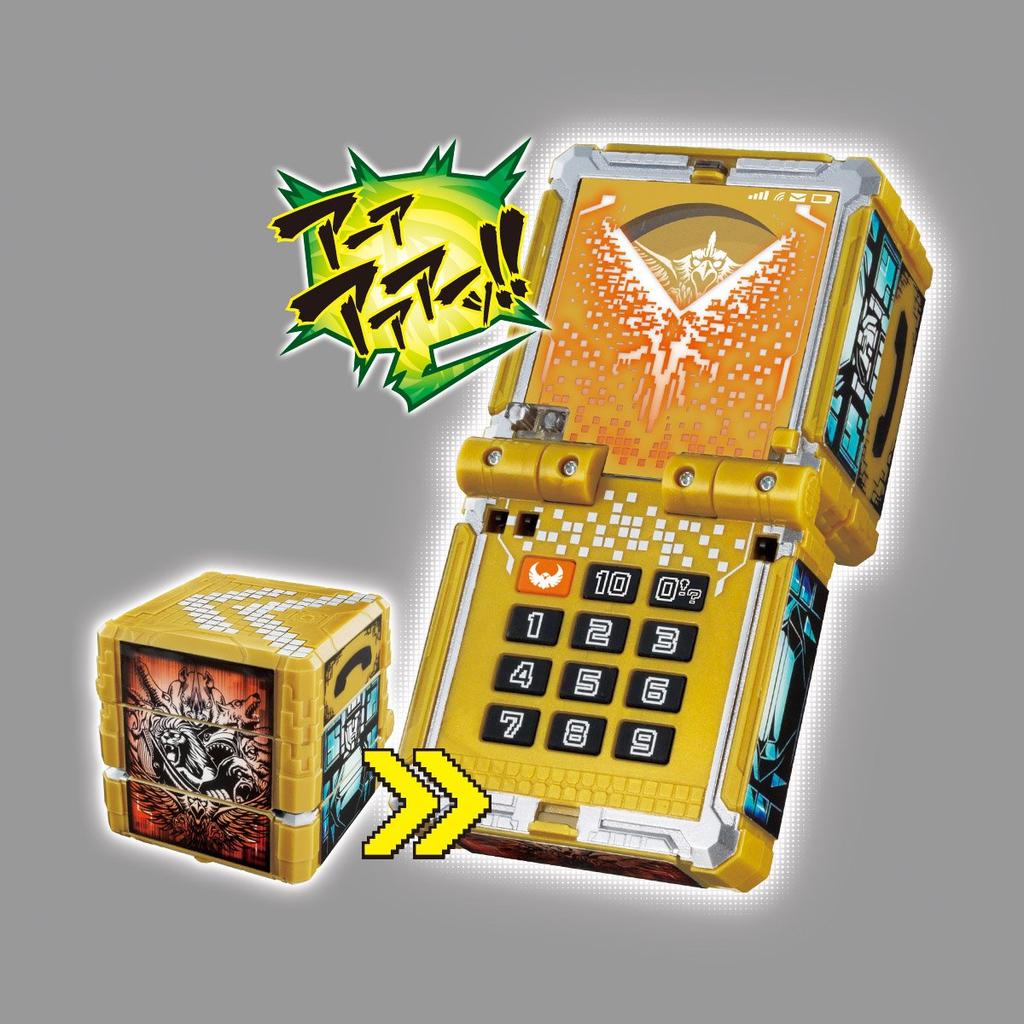 Doubutsu Sentai Zyuohger Champion Qualification DX Zyuoh Changer Final