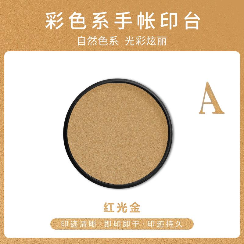 Colorful Ink Pad Bright Colors Not Easy Smudge Easy Clean for DIY Handbook Decoration Children's Finger Painting