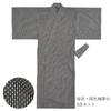 Edoten Yukata with Obi and Size Sashiko Black Men's Sashiko-Woven Kimono, 100% Cotton, Pockets, 3L,