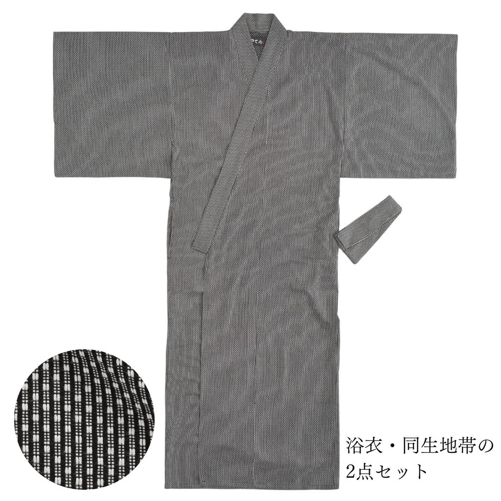 Edoten Yukata with Obi and Size Sashiko Black Men's Sashiko-Woven Kimono, 100% Cotton, Pockets, 3L,