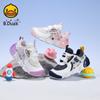 B. DUCK Little Yellow Duck Dad Shoes
