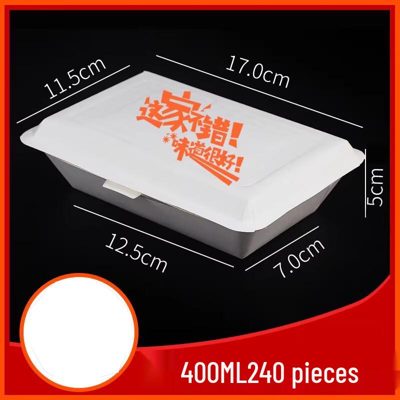 Miaojiayi Disposable Rectangular Paper Meal Boxes