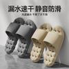 Bathroom Leaking Slippers Men and Women Summer Indoor Home Non-slip Bathroom Bath Hollow Cool Slippers