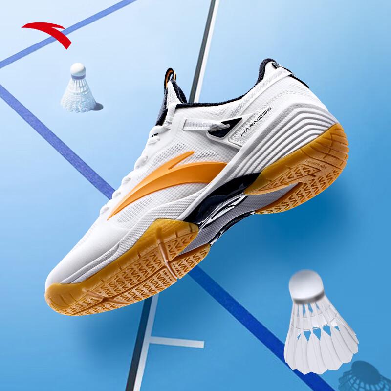 Anta Unisex Professional Badminton Training Shoes 42 (M 8.5)