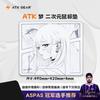 Genuine ATK Dream Anime Large Neutral Mouse Pad  Balanced For FPS Dedicated for Esports Gaming And Office Valorant Inspired Gift