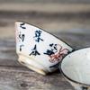 Hand-Painted Chinese Calligraphy Teacup - Stoneware Gongfu Tea Set, Poetry Cup, Traditional Style Tea Bowl