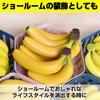 Felimoa Banana Replica Food Replica Restaurant Cafeteria Fruit Shop Decor Set of 2