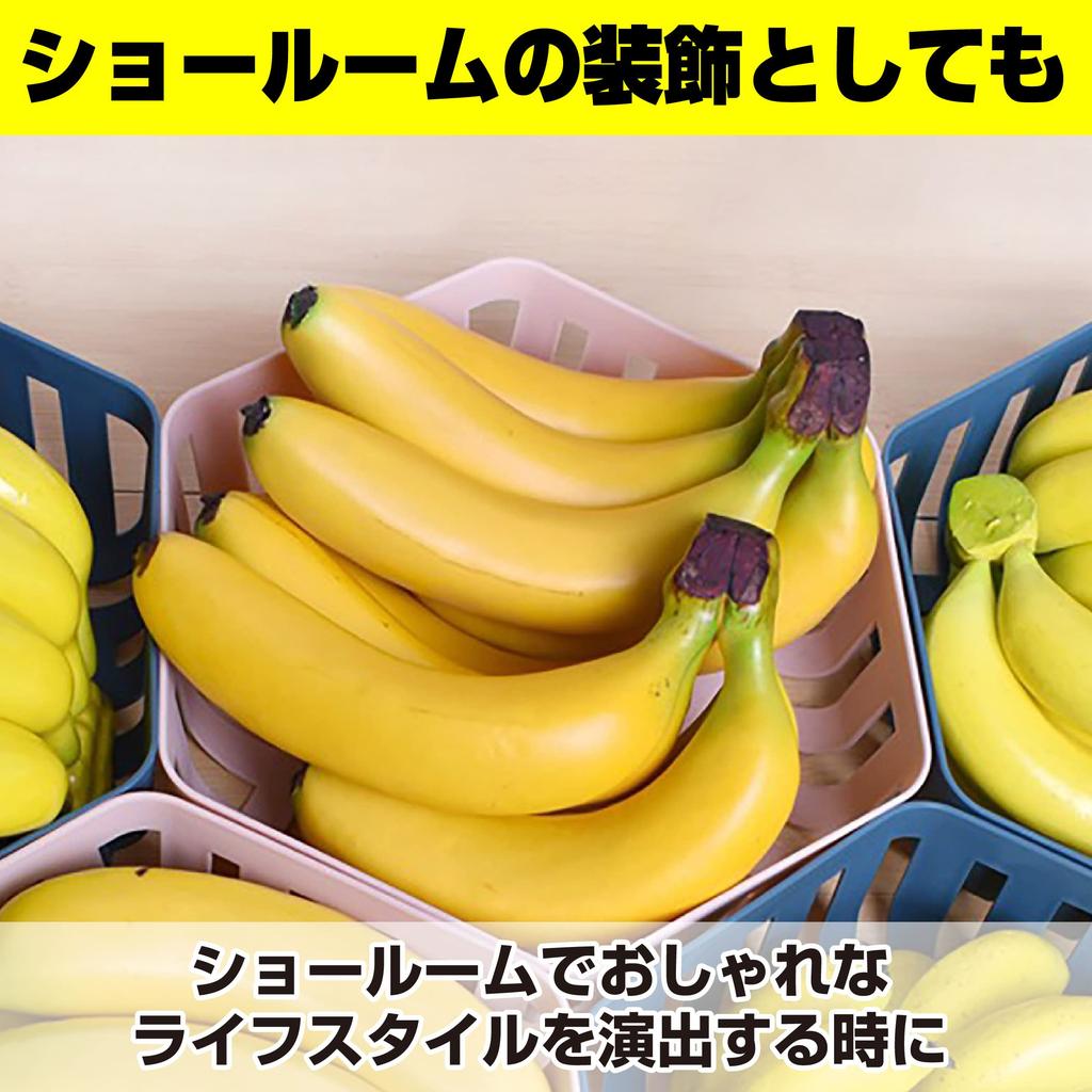Felimoa Banana Replica Food Replica Restaurant Cafeteria Fruit Shop Decor Set of 2