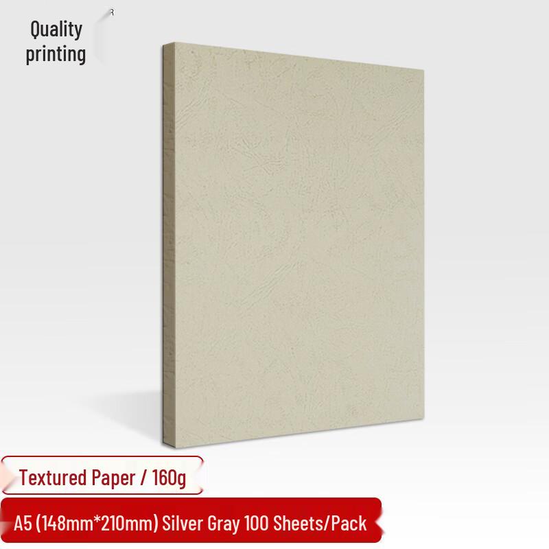 A5 Textured Embossed Cover Cardstock