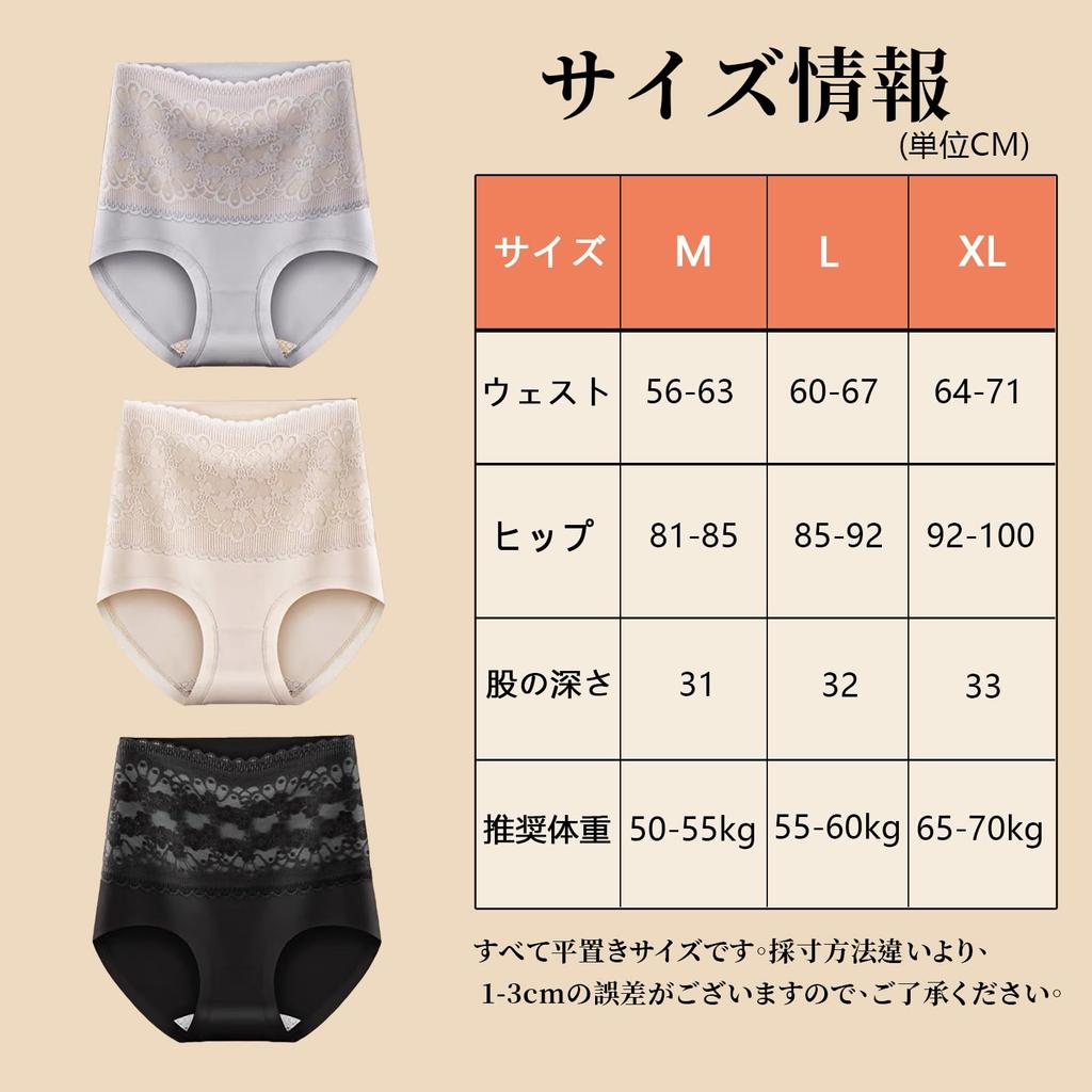 Polar Lander Belly Like a Hot Water Plus Underwear Women's High-Waisted Panties, Fleece-Lined, Warmer, Warm, Deep-Waisted, Bottle, Lace, Sizes,