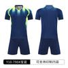 Kids Soccer Jersey Set Quick Dry Short Sleeve Training Kit Boys Girls Football Practice Match Uniform