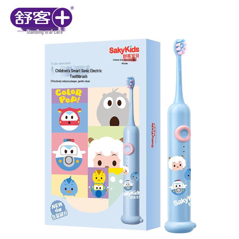 Shuke Baby Sanrio Sonic Electric Toothbrush F2