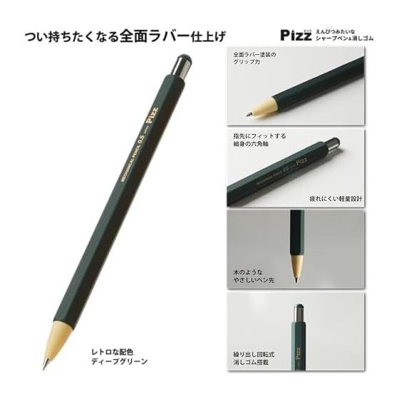 Pizz Pencil-Style Mechanical Pencil & Eraser | Full Rubber Grip, Made in Japan, 0.5mm [Deep Green] | Pizz First Mechanical Pencil, Hexagonal Design,