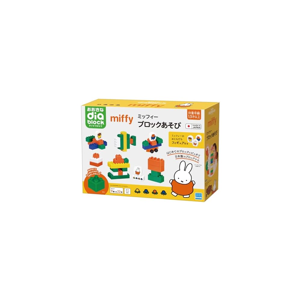 Kawada Large Diamond Blocks Miffy Toy 1.5 Years and Up Building Blocks Set OD-05