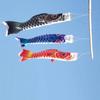 Toy Yard Decor Outdoor Kite Hanging Decorations Windsock Carp Flag Wind Chimes