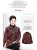 Women's Winter Cotton Jacket for Middle-Aged & Elderly - Plus Velvet Warm Coat