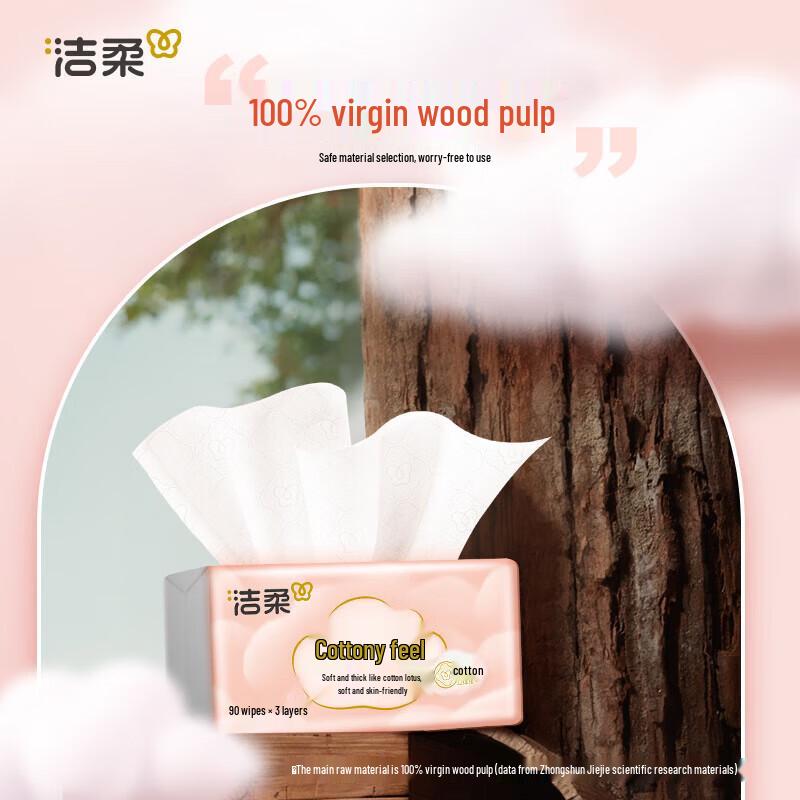 C&S Soft Cotton 3-Ply Facial Tissues