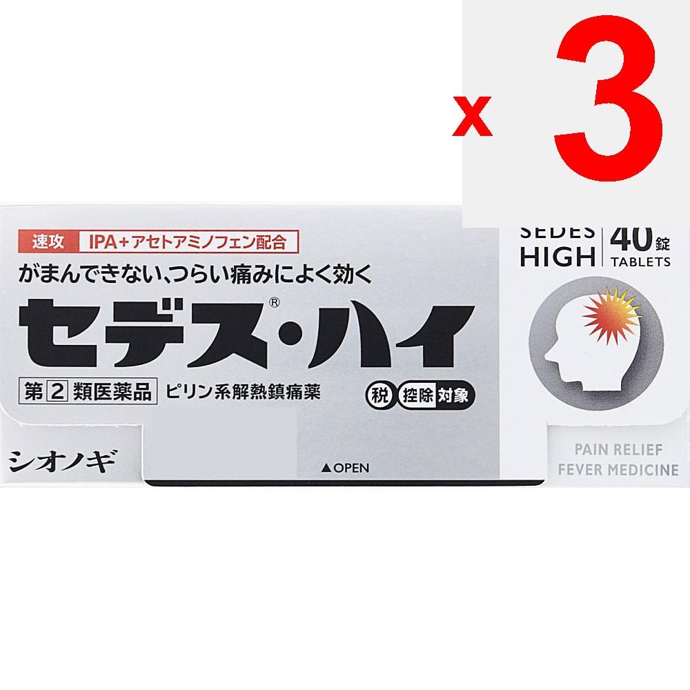 Shionogi Healthcare Sedex -Hi 40 Tablets Pyridine-based Preparations Indications: -Pain Relief for Headaches, Menstrual Pain (period Pain), Toothache,