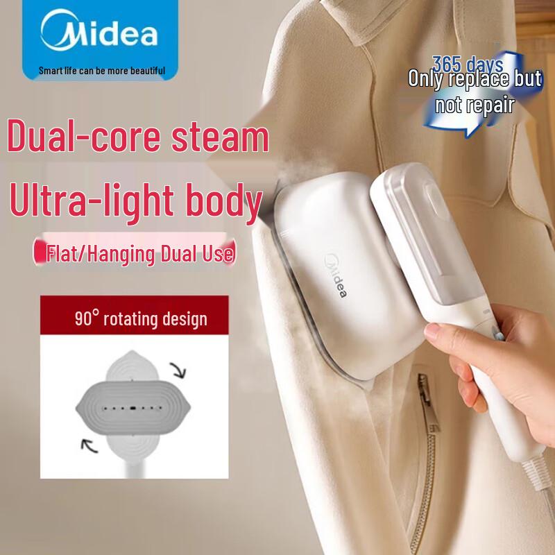 Midea Handheld Garment Steamer CN plug (adapter included)
