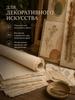 Paper for drawing, 50 sheets, pcs