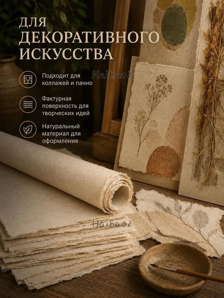 Paper for drawing, 50 sheets, pcs