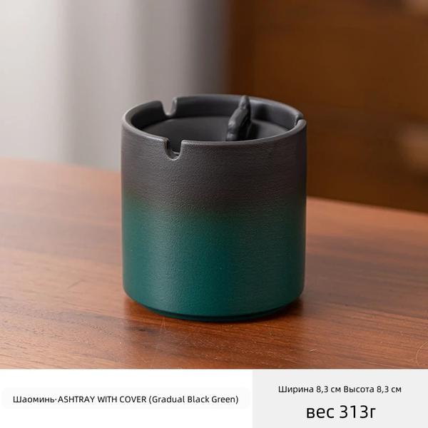 Ashtray creative personality trend anti-fly ash ins wind home living room atmospheric ash with cover cute girl